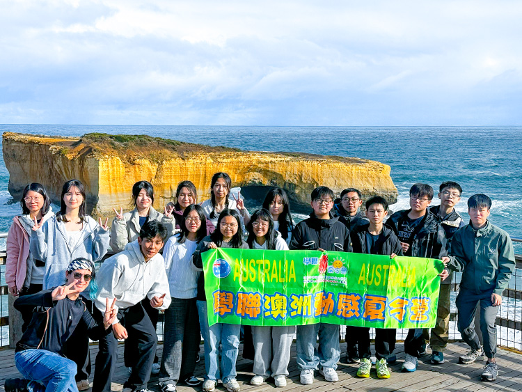 墨爾本大學名校英語體驗營