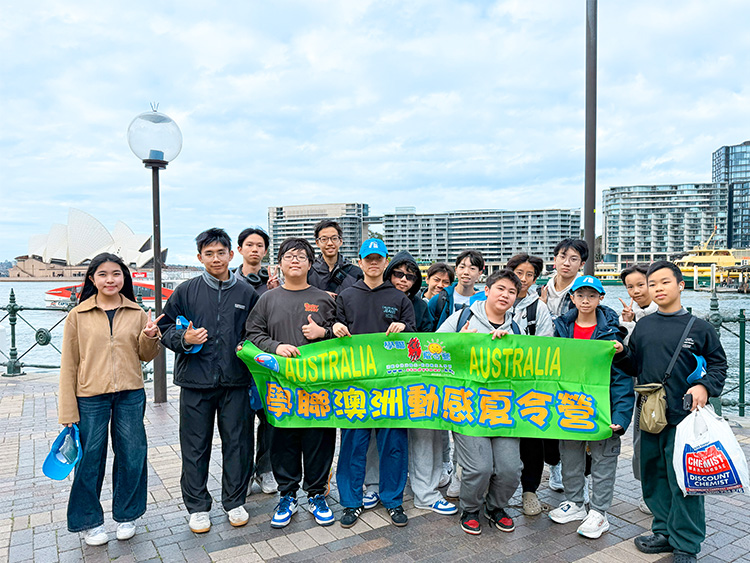 悉尼都會文化體驗假期