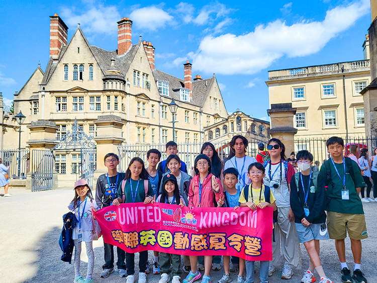 多元趣味英語體驗營