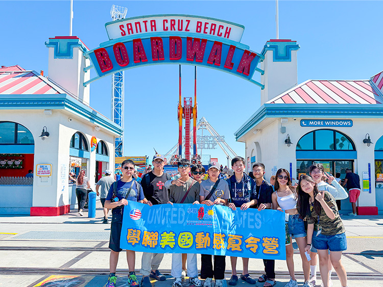 三藩市柏克萊大學夏令營