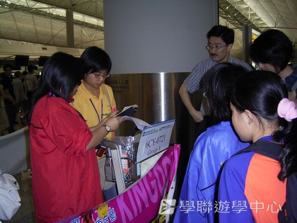 繽FUN遊學生活體驗之旅,學聯遊學團