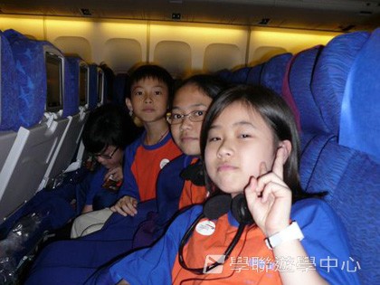 繽FUN遊學生活體驗之旅,學聯遊學團
