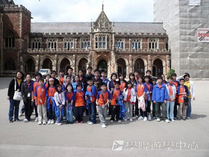 繽FUN遊學生活體驗之旅,學聯遊學團