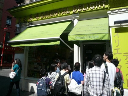繽FUN遊學生活體驗之旅,學聯遊學團