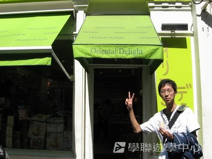 繽FUN遊學生活體驗之旅,學聯遊學團