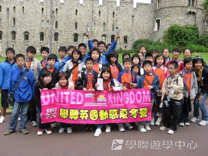 繽FUN遊學生活體驗之旅,學聯遊學團