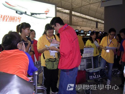 曼聯足球夢想飛躍之旅,學聯遊學團