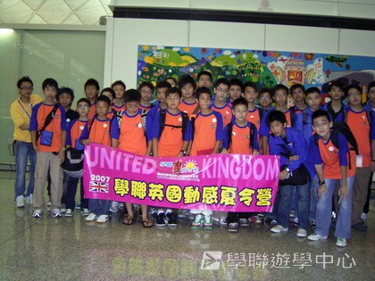 曼聯足球夢想飛躍之旅,學聯遊學團