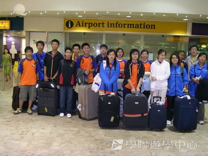 英倫之家初體驗,學聯遊學團