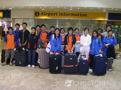 英倫之家初體驗,學聯遊學團