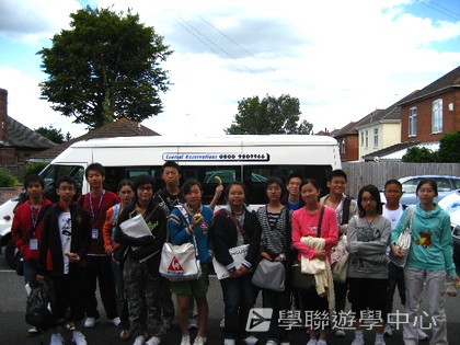 英倫之家初體驗,學聯遊學團