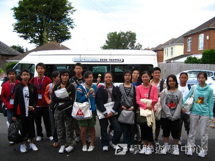 英倫之家初體驗,學聯遊學團