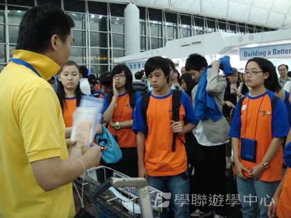 繽FUN遊學生活體驗之旅,學聯遊學團