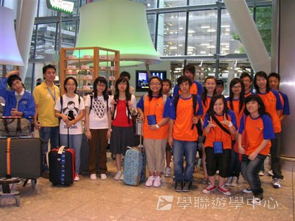 繽FUN遊學生活體驗之旅,學聯遊學團