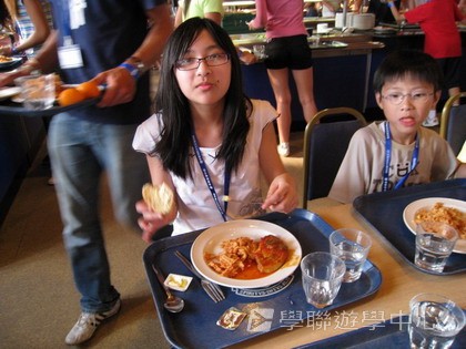 繽FUN遊學生活體驗之旅,學聯遊學團