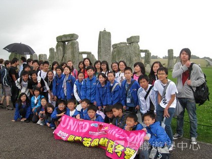 繽FUN遊學生活體驗之旅,學聯遊學團