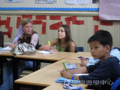 繽FUN遊學生活體驗之旅,學聯遊學團