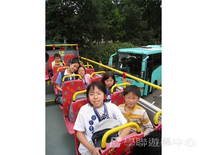 繽FUN遊學生活體驗之旅,學聯遊學團