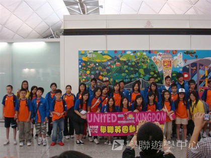 英倫遊學1+1,學聯遊學團