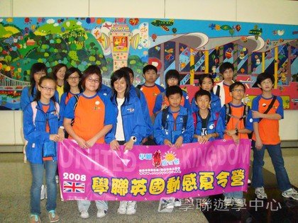 多元趣味英語體驗營,學聯遊學團