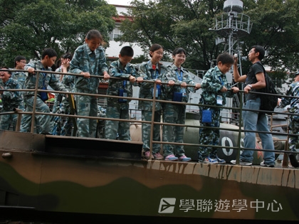 黃埔軍校體驗營,學聯遊學團