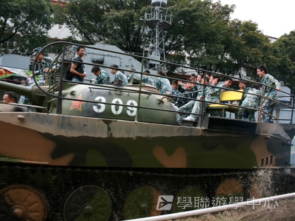 黃埔軍校體驗營,學聯遊學團