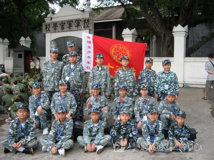 黃埔軍校體驗營,學聯遊學團