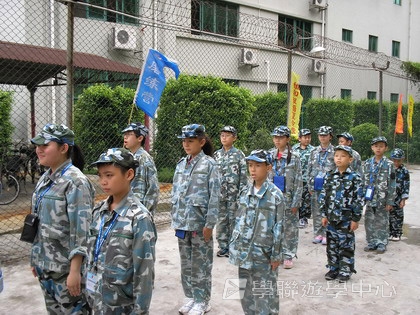 黃埔軍校體驗營,學聯遊學團