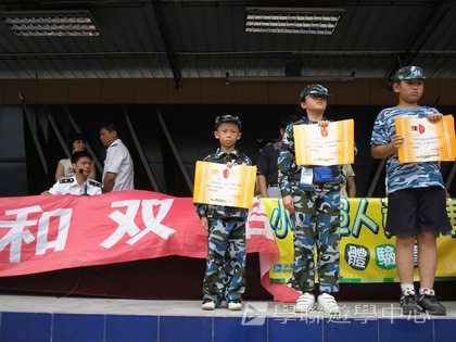 黃埔軍校體驗營,學聯遊學團