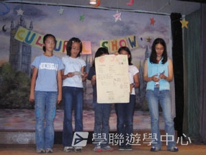 戴妃母校英語專題營,學聯遊學團
