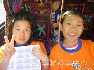 戴妃母校英語專題營,學聯遊學團