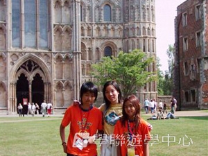 戴妃母校英語專題營,學聯遊學團