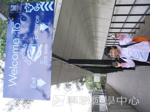 牛津英語文化體驗營,學聯遊學團