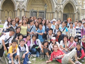 名校英語文化體驗營,學聯遊學團
