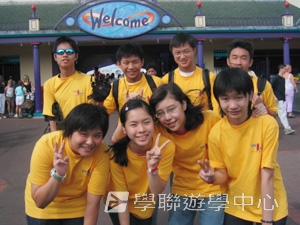 哈利波特夢幻之旅,學聯遊學團