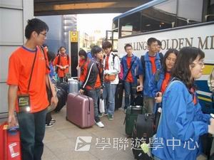 牛津英語文化體驗營,學聯遊學團