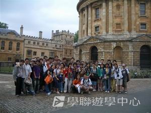 牛津英語文化體驗營,學聯遊學團