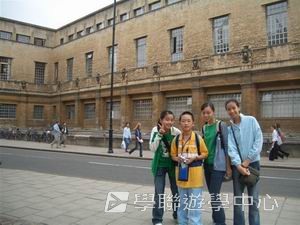 牛津英語文化體驗營,學聯遊學團