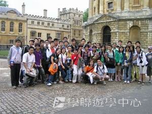 牛津英語文化體驗營,學聯遊學團