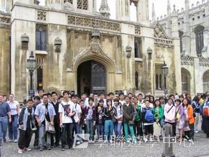 牛津英語文化體驗營,學聯遊學團