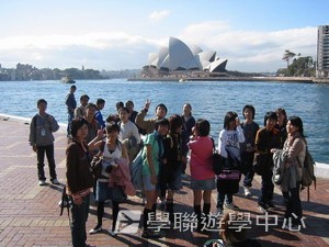 悉尼都會文化體驗遊學假期,學聯遊學團