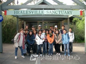 墨爾本名校英語學術體驗,學聯遊學團