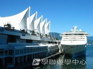 卑斯省英語文化交流營 ,學聯遊學團