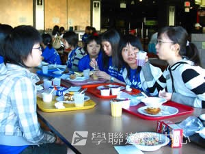 卑斯省英語文化交流營 ,學聯遊學團