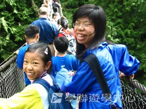 卑斯省英語文化交流營 ,學聯遊學團