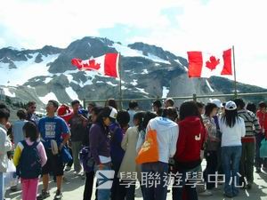 卑斯省英語文化交流營 ,學聯遊學團