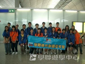 溫哥華名校精英營 (住宿當地寄住家庭),學聯遊學團