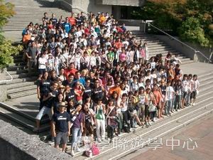 溫哥華名校精英營 (住宿當地寄住家庭),學聯遊學團