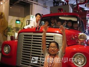 中西文化交流營,學聯遊學團