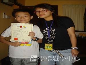 中西文化交流營,學聯遊學團